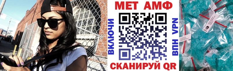 где купить   Истра  АМФ Premium 