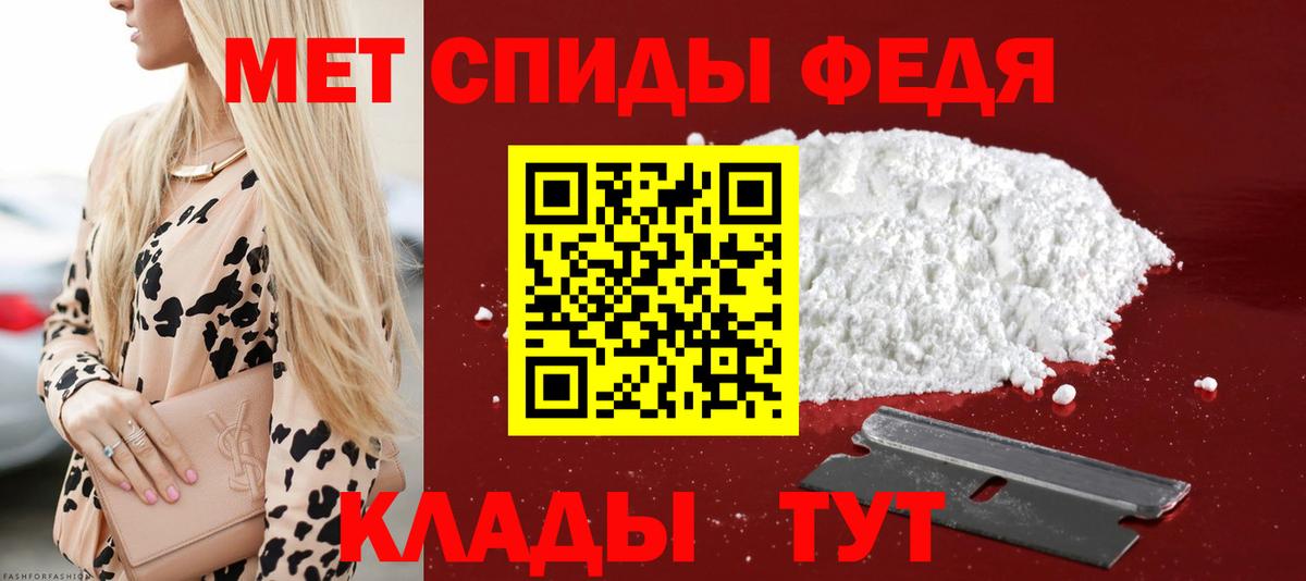 АМФ VHQ Истра