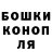 Гашиш Cannabis VISHENKA Gasha