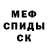 Кетамин VHQ Adam Kijewski