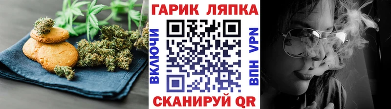 Печенье с ТГК конопля  сколько стоит  Истра 