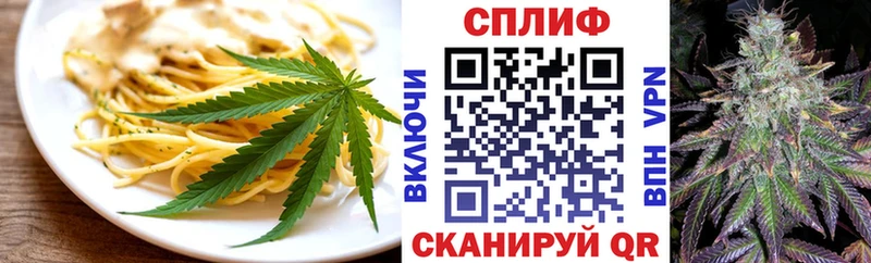 Печенье с ТГК конопля Истра