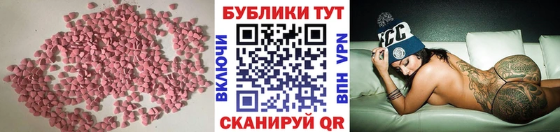 Экстази бентли  купить наркотик  Истра 