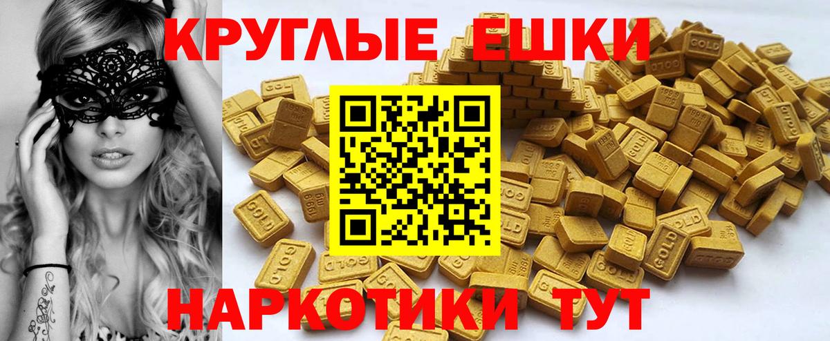 Истра  ЭКСТАЗИ MDMA  закладка  Вход с VPN  ЭКСТАЗИ Punisher 