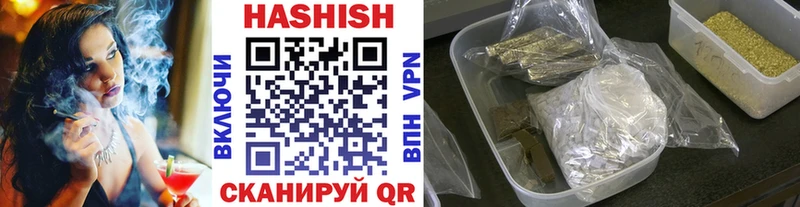 продажа наркотиков  Истра  ГАШ VHQ 