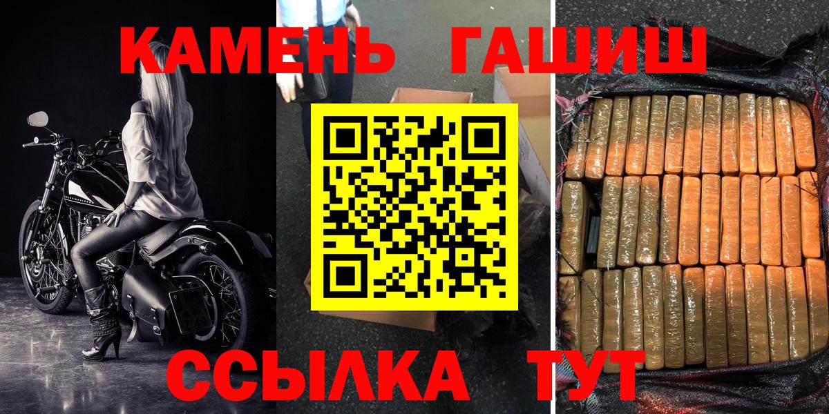 Истра  цены наркотик  ГАШ VHQ  Вход с VPN  Гашиш VHQ  ГАШ 