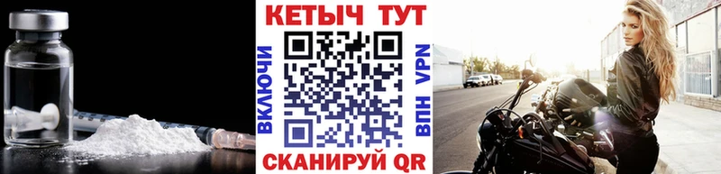 где найти hydra ссылки КЕТАМИН ketamine Истра