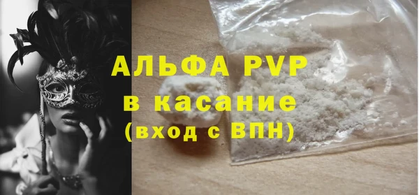 тгк Алексеевка