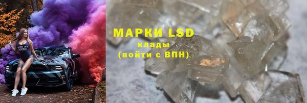 мефедрон Алексин