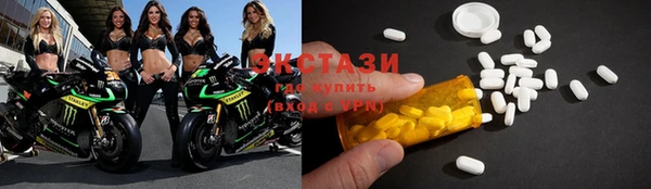 мефедрон Алексин