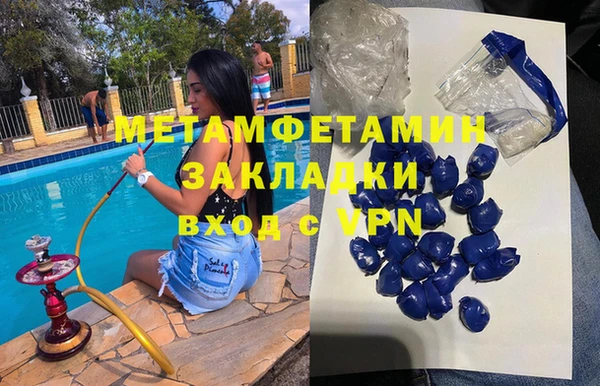 мефедрон Алексин