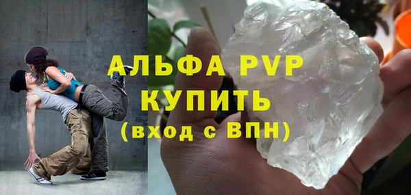 тгк Алексеевка