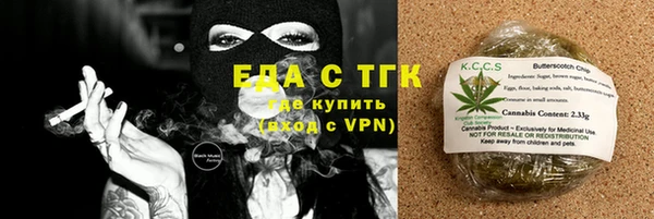 тгк Алексеевка