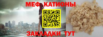 соль ск Кандалакша
