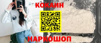 соль ск Кандалакша