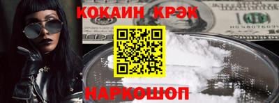 мяу мяу мука Камышлов