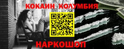 соль ск Кандалакша