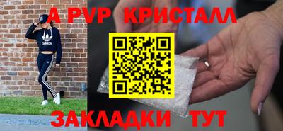 мяу мяу мука Камышлов