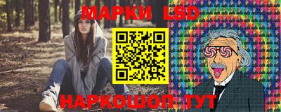 соль ск Кандалакша