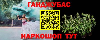 дмт Канаш