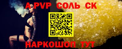 дмт Канаш
