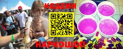 мяу мяу мука Камышлов