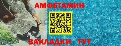 мяу мяу мука Камышлов