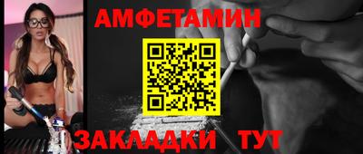 мяу мяу мука Камышлов