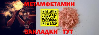 соль ск Кандалакша