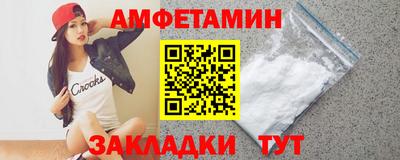 соль ск Кандалакша