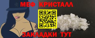 соль ск Кандалакша