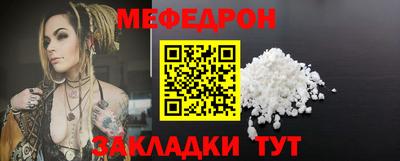 соль ск Кандалакша