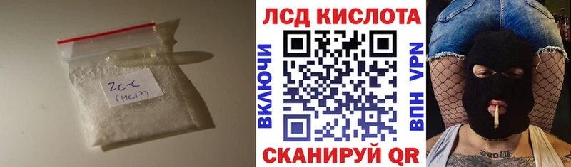 ЛСД экстази кислота  где купить наркотик  Истра 