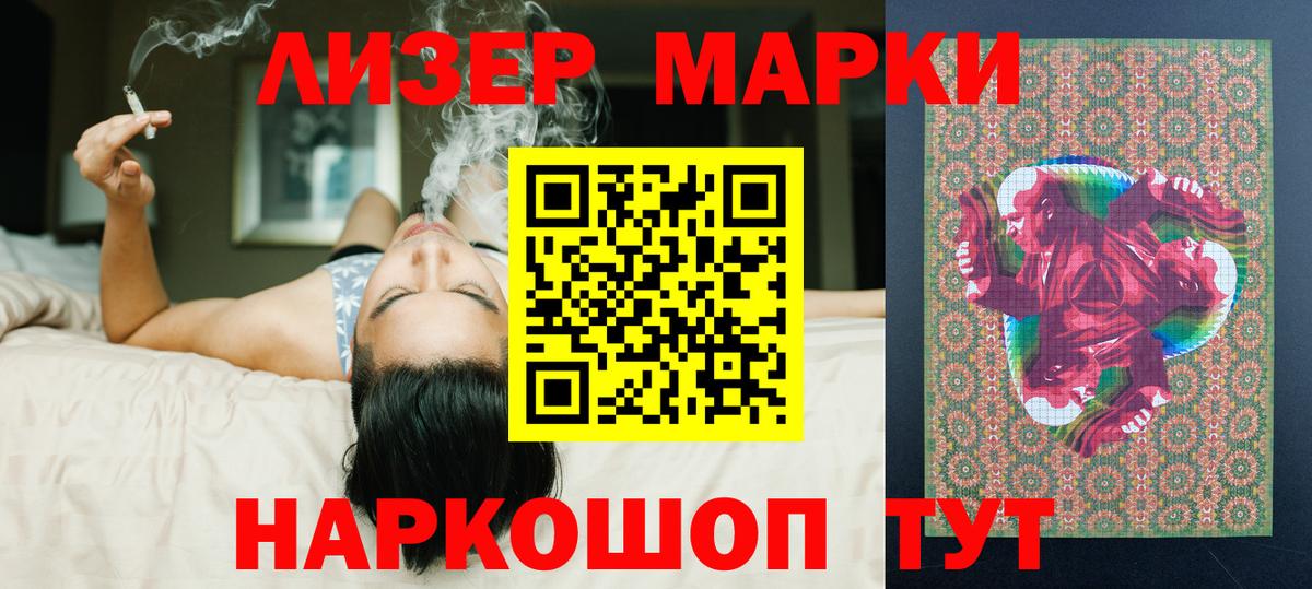 ЛСД экстази ecstasy  Вход с VPN  Истра 