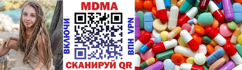 МДМА Molly  где можно купить наркотик  Истра 