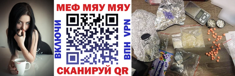 сайты даркнета как зайти  даркнет сайт  Истра  МЕФ кристаллы 