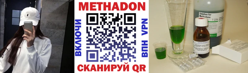 OMG рабочий сайт  Истра  МЕТАДОН мёд 
