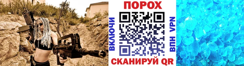 МЕТАМФЕТАМИН Methamphetamine  где купить наркотик  мега зеркало  Истра 