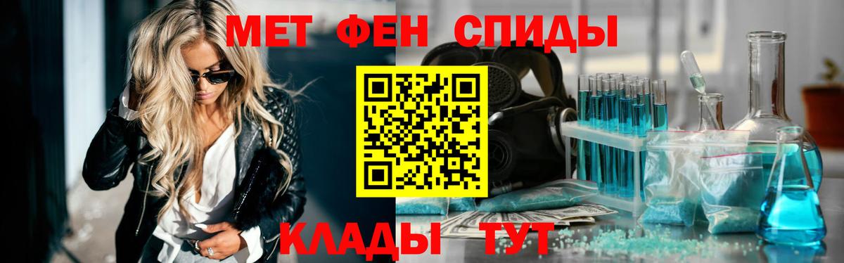 Первитин витя  Метамфетамин  Истра  Вход с VPN 