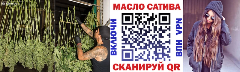 ТГК гашишное масло  KRAKEN зеркало  Истра  сколько стоит 