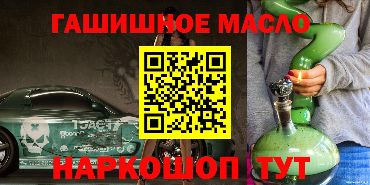 Дистиллят ТГК Wax  Дистиллят ТГК вейп  Истра  Вход с VPN 